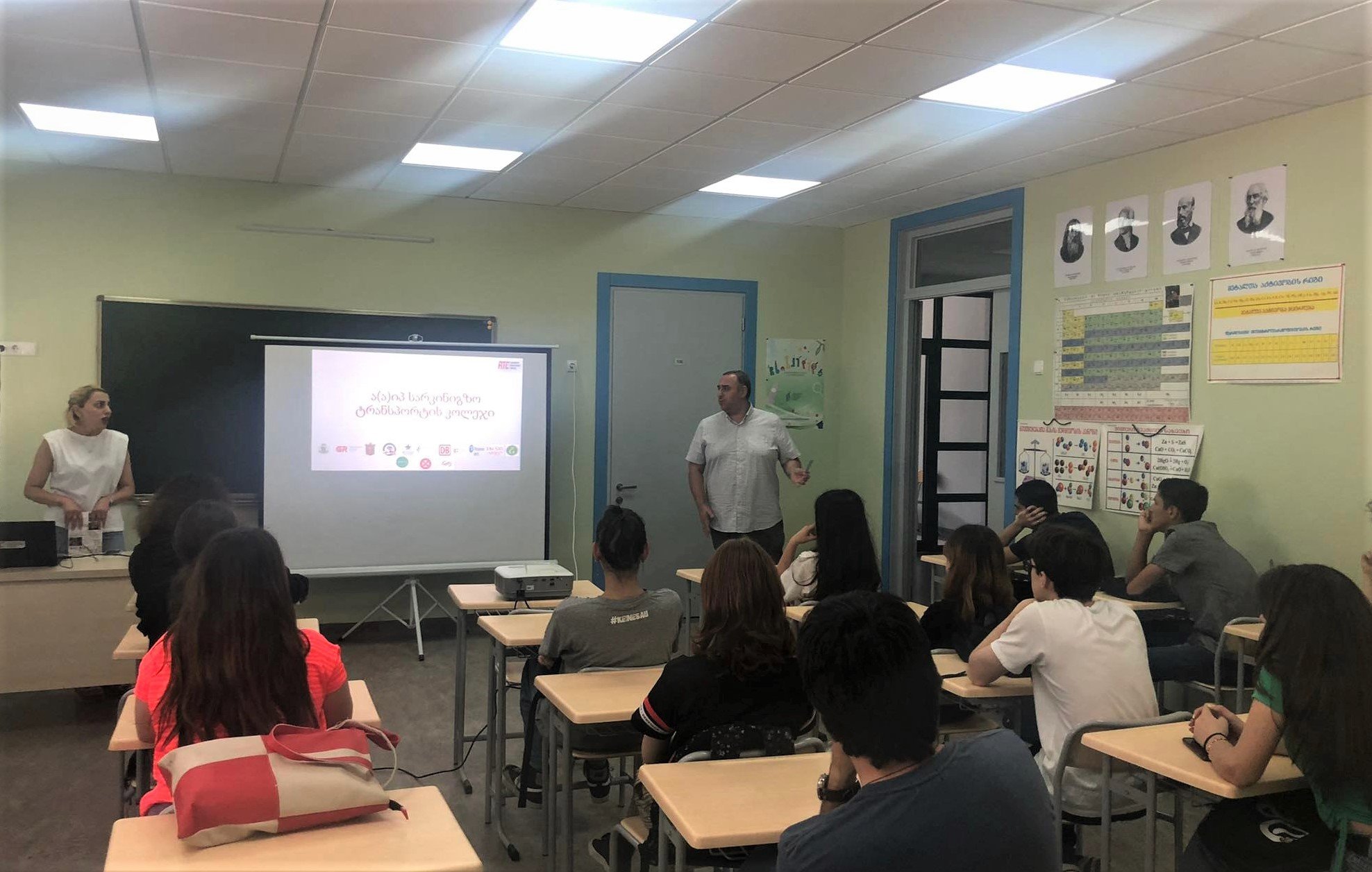 საინფორმაციო შეხვედრა სკოლის მოსწავლეებთან